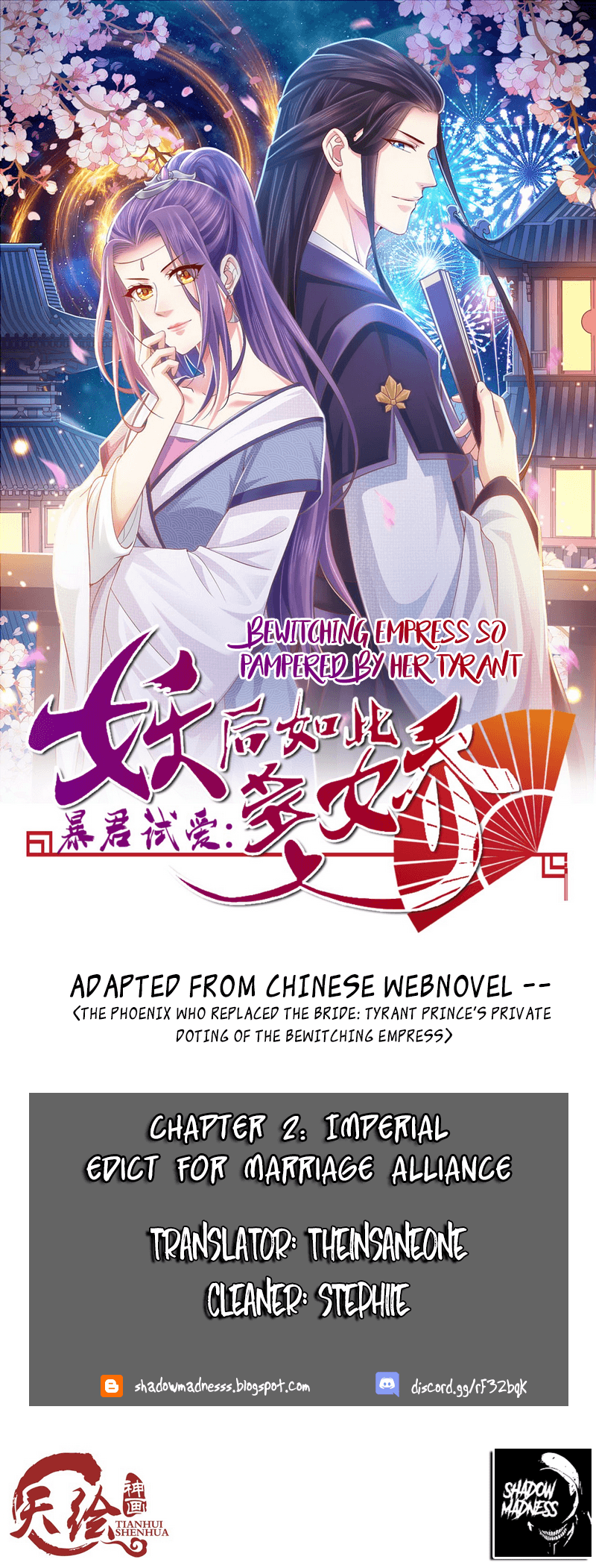 Bewitching Empress So Pampered by Her Tyrant Édit impérial pour l'alliance d'un mariage 第19页