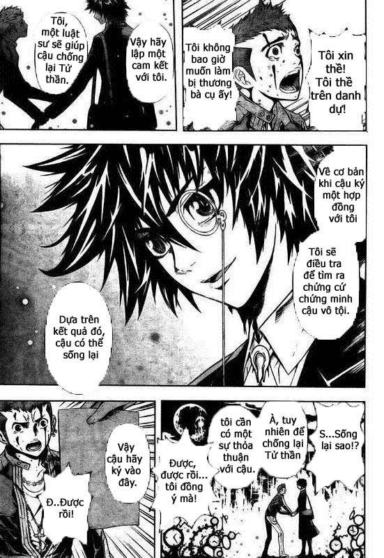 Defense Devil Vol. 1 Ch. 1 第13页