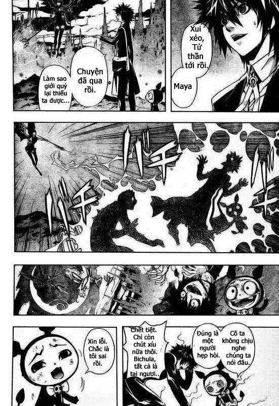Defense Devil Vol. 1 Ch. 1 第20页