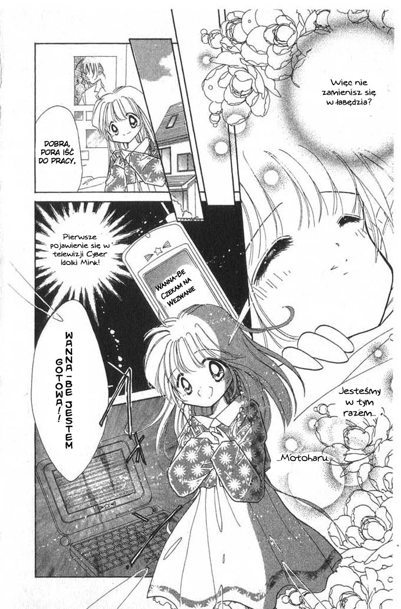 Cyber Idol Mink Moje pierwsze pojawienie się w TV 第12页