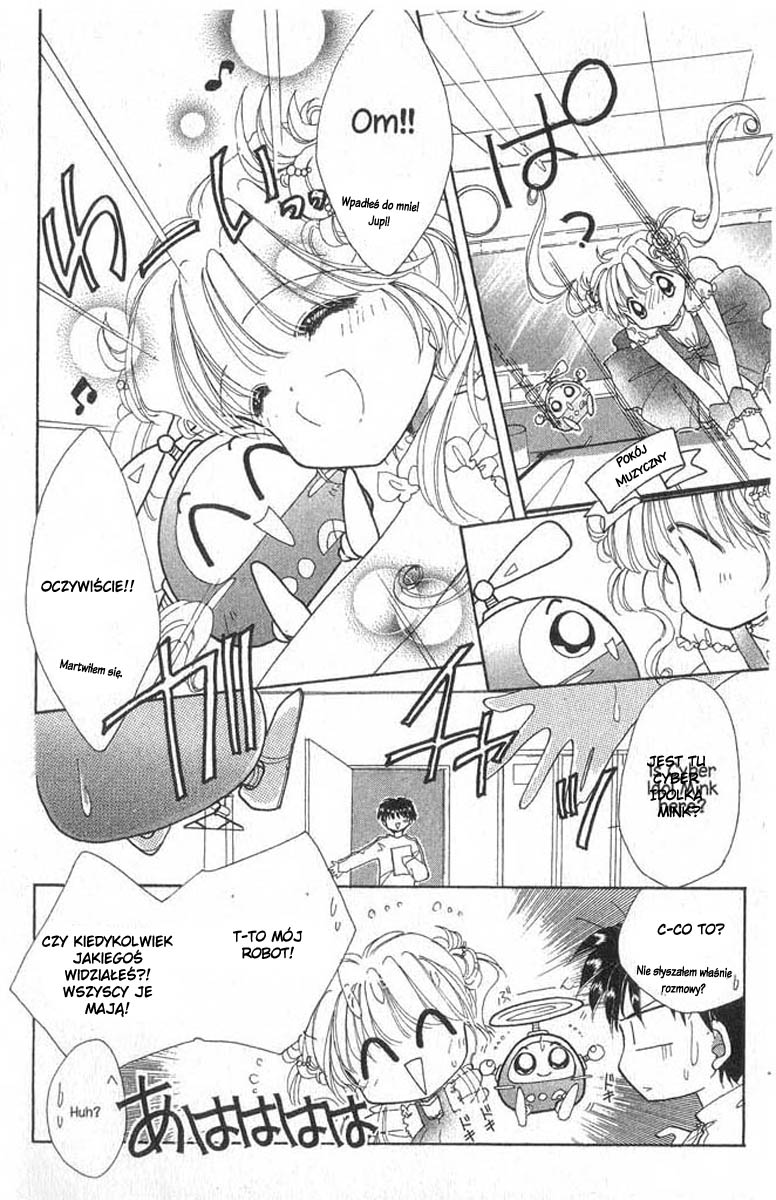 Cyber Idol Mink Moje pierwsze pojawienie się w TV 第14页