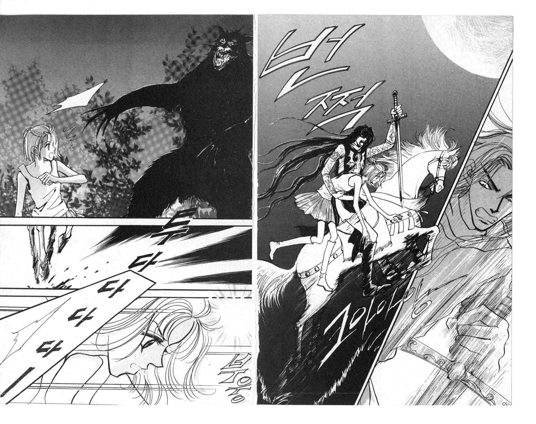 The Queen's Knight Vol. 6 Ch. 6 第41页
