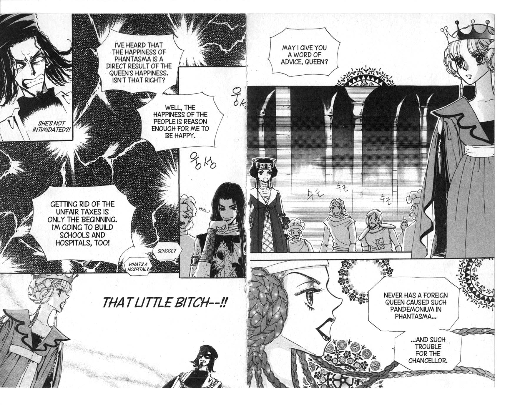 The Queen's Knight Vol. 6 Ch. 6 第69页