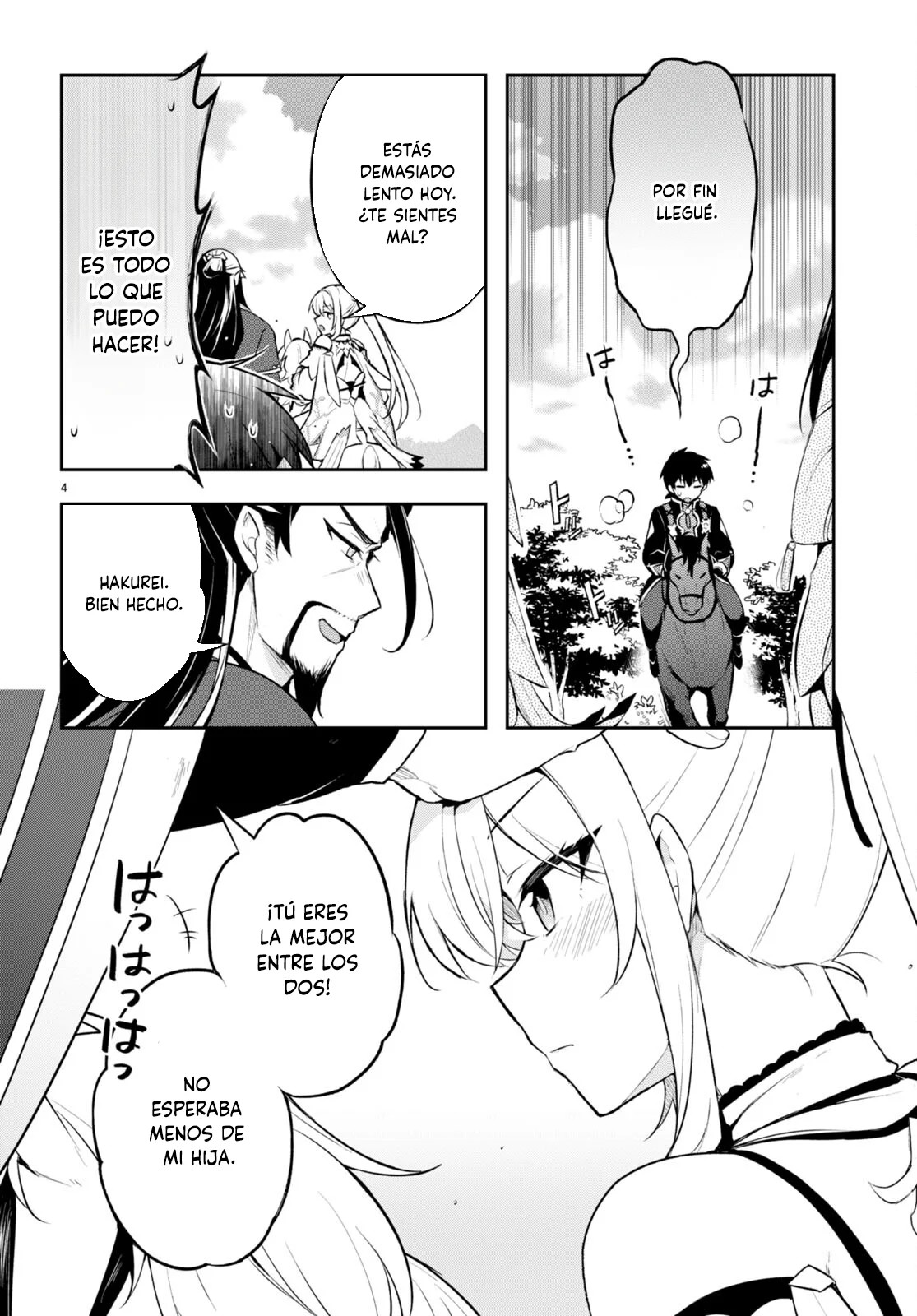 Sousei no Tenken Tsukai Vol. 1 Ch. 4 第5页