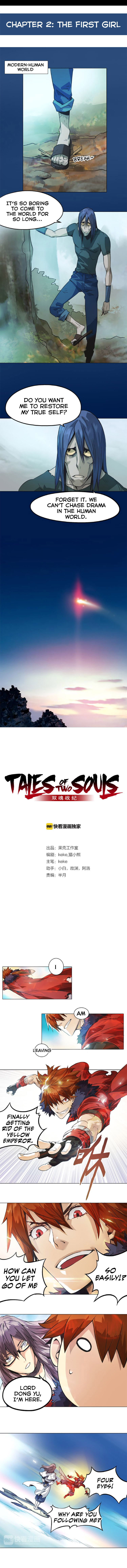 Tales of Two Souls 第8页