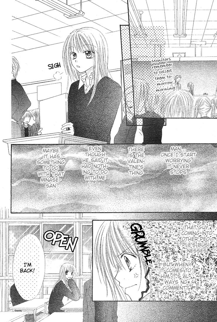 Saboten no Himitsu Vol. 1 Ch. 3 第13页
