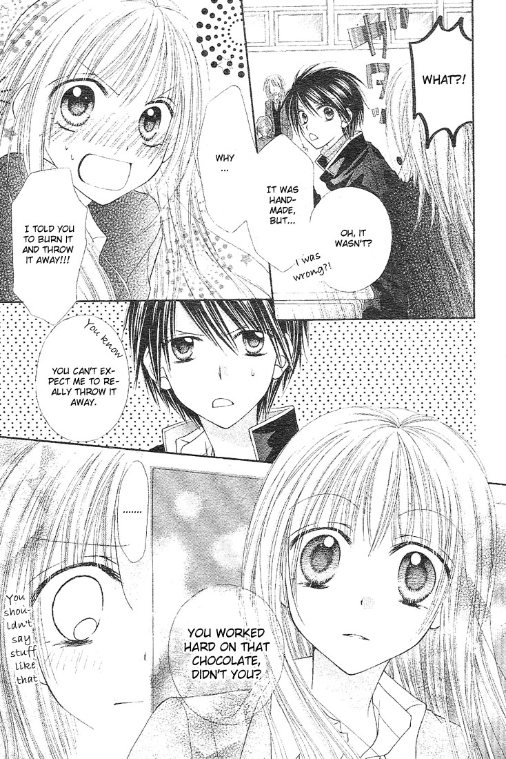 Saboten no Himitsu Vol. 1 Ch. 3 第16页