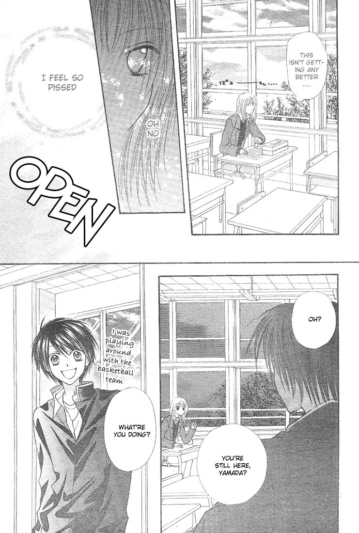 Saboten no Himitsu Vol. 1 Ch. 3 第22页