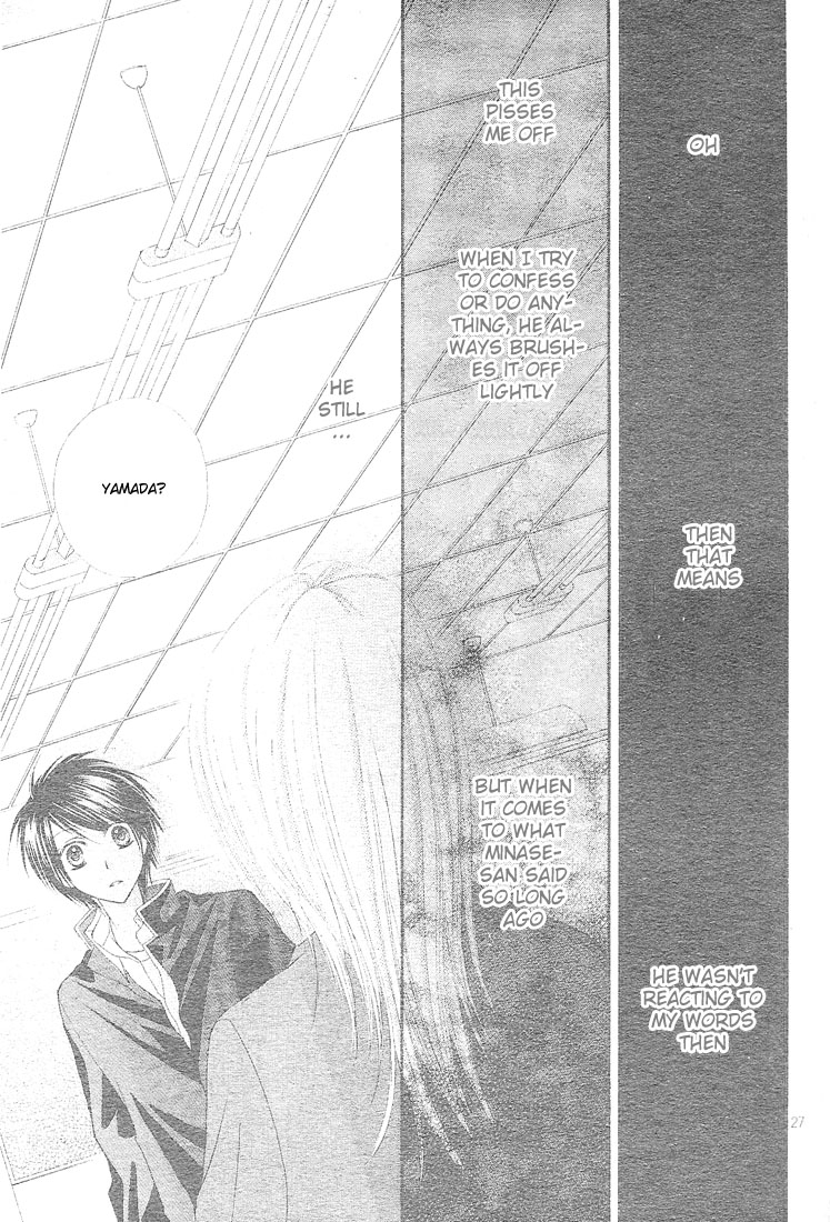 Saboten no Himitsu Vol. 1 Ch. 3 第28页