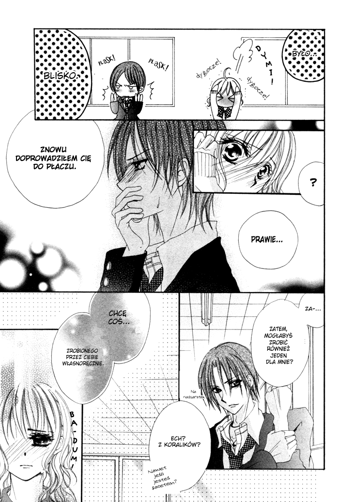 Christmas ni Kagayaku Oneshot 第13页