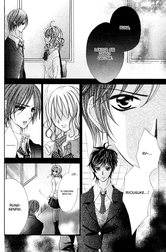 Christmas ni Kagayaku Oneshot 第14页