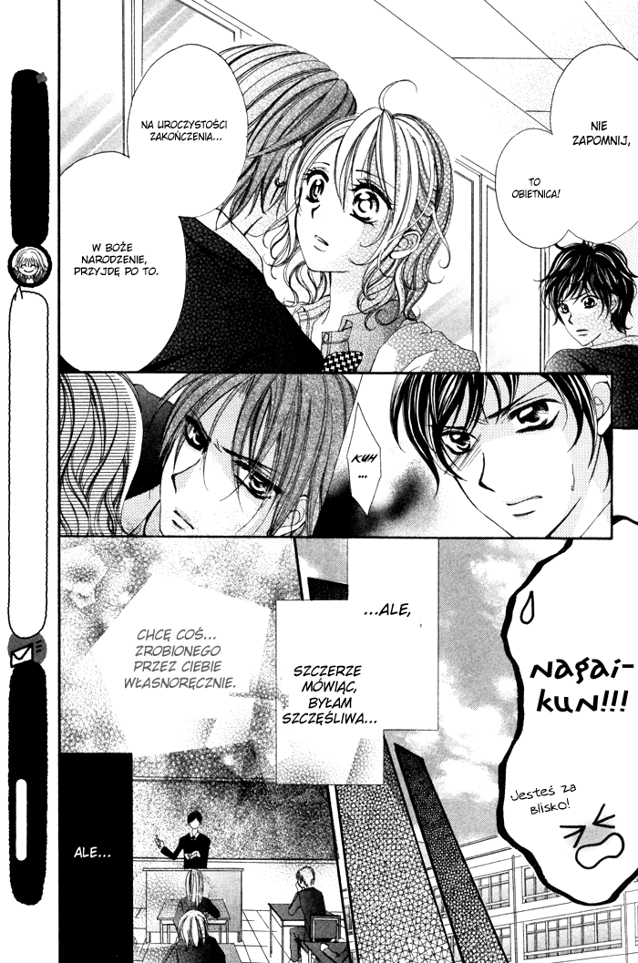 Christmas ni Kagayaku Oneshot 第15页