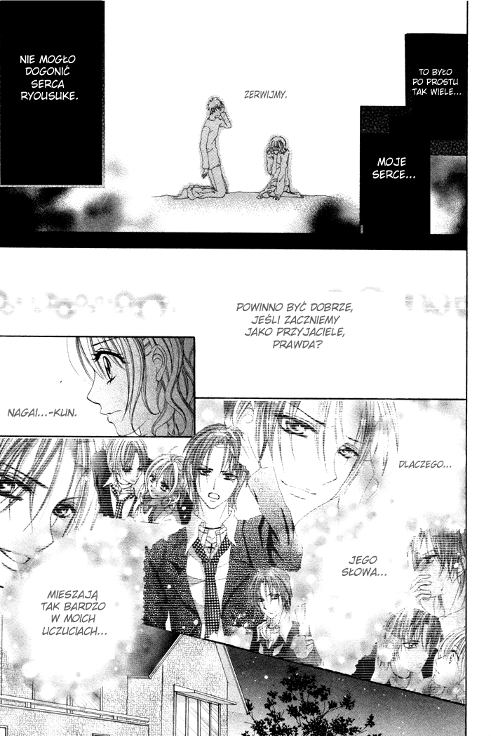 Christmas ni Kagayaku Oneshot 第17页