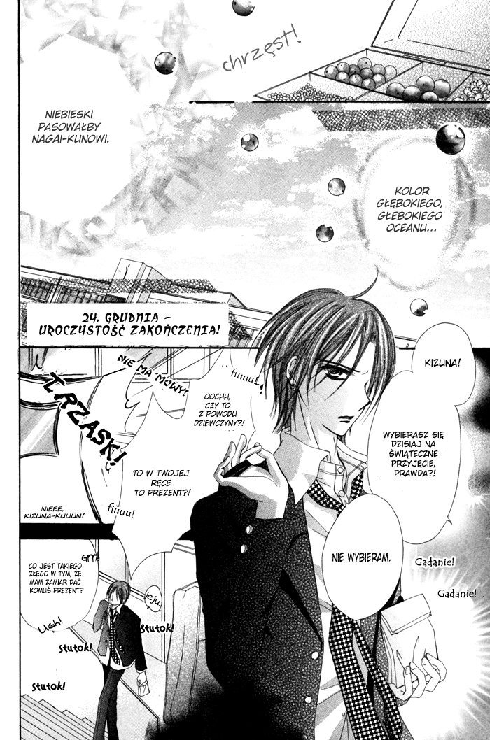 Christmas ni Kagayaku Oneshot 第18页
