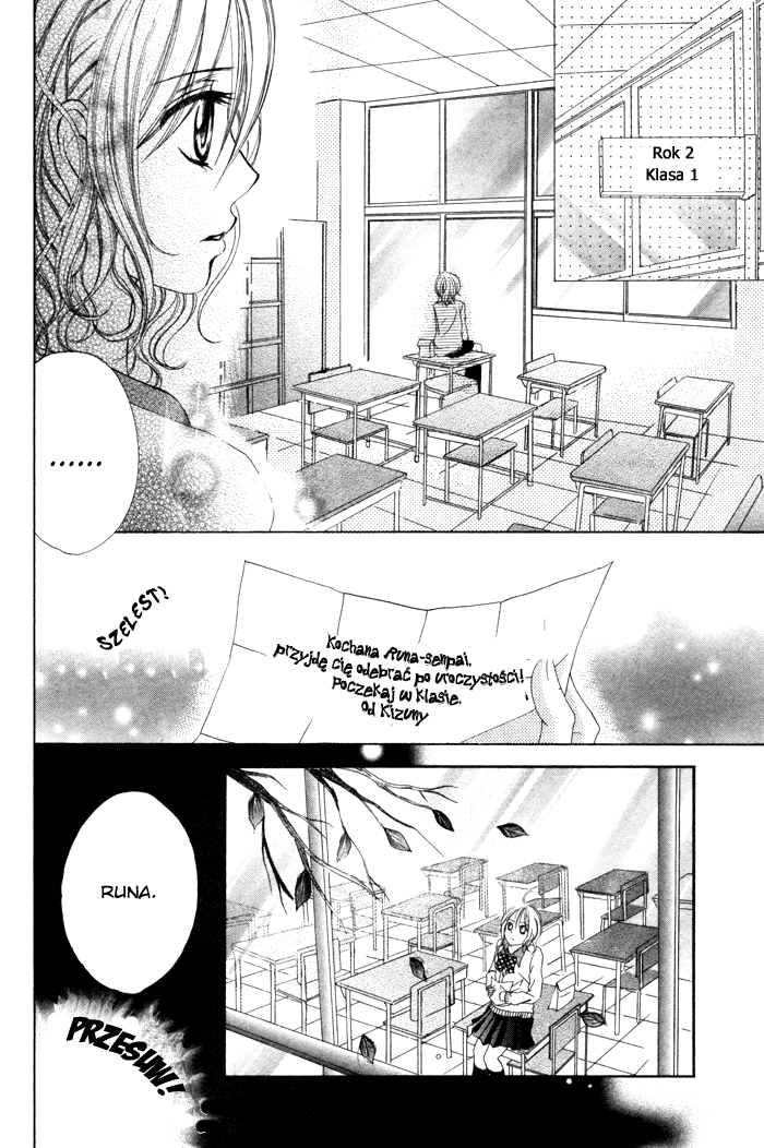 Christmas ni Kagayaku Oneshot 第20页