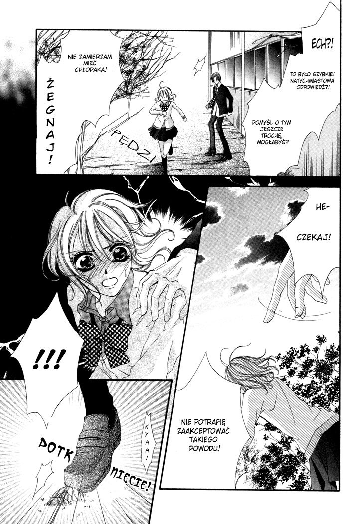 Christmas ni Kagayaku 第3页