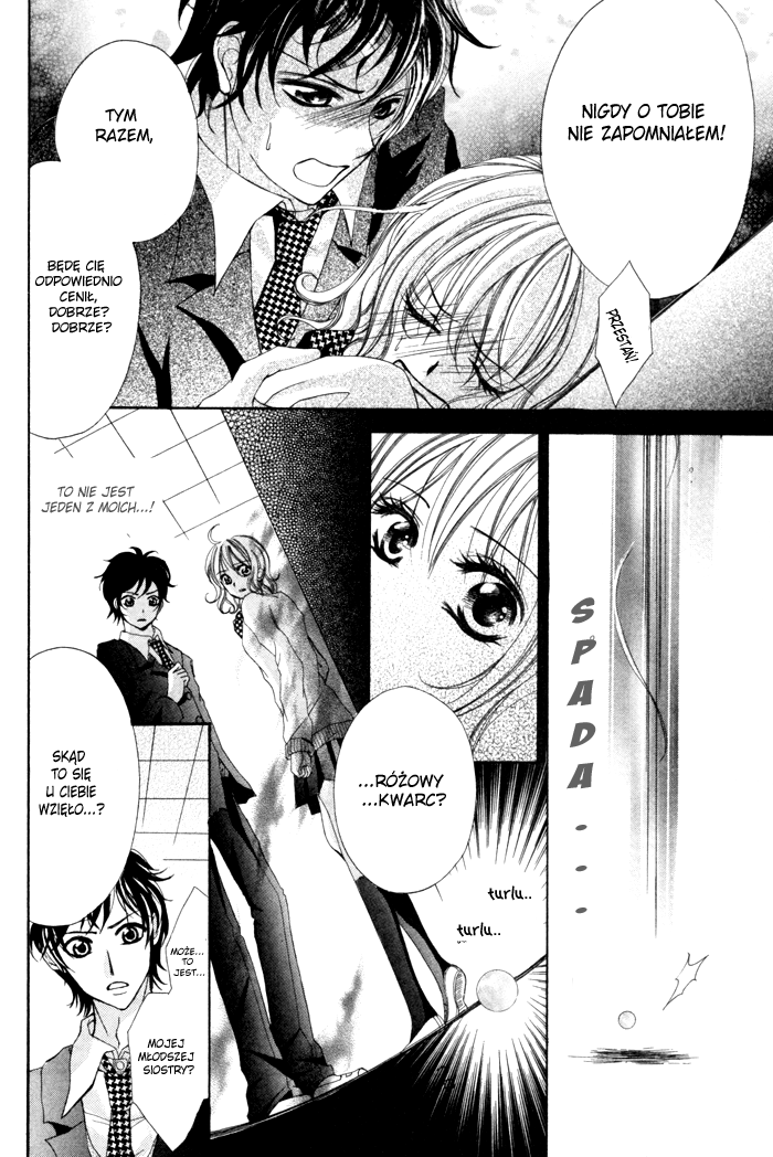 Christmas ni Kagayaku Oneshot 第22页