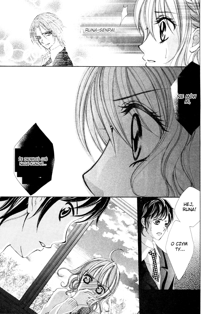Christmas ni Kagayaku Oneshot 第23页