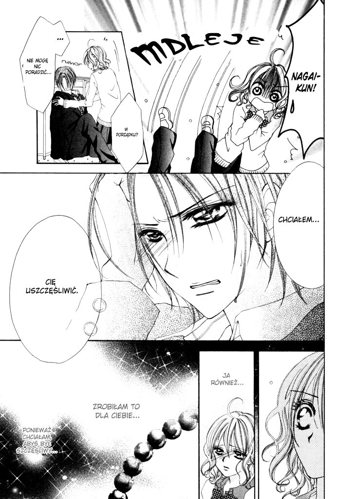 Christmas ni Kagayaku Oneshot 第27页