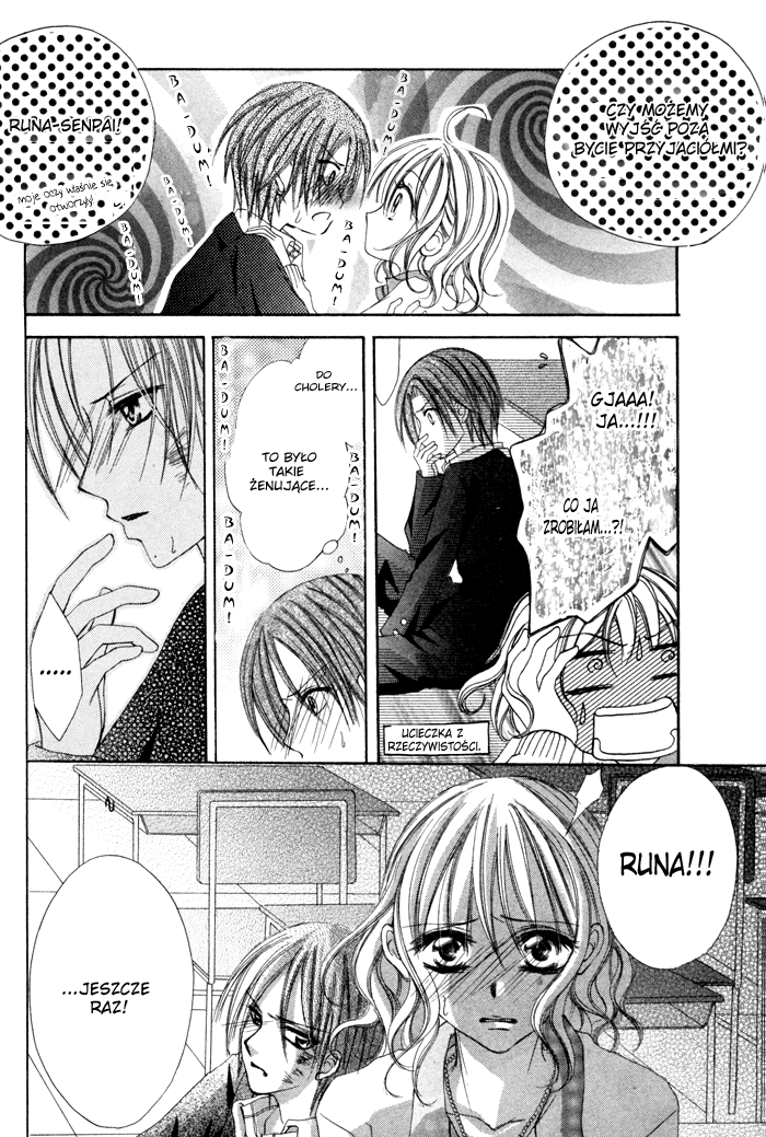 Christmas ni Kagayaku Oneshot 第30页