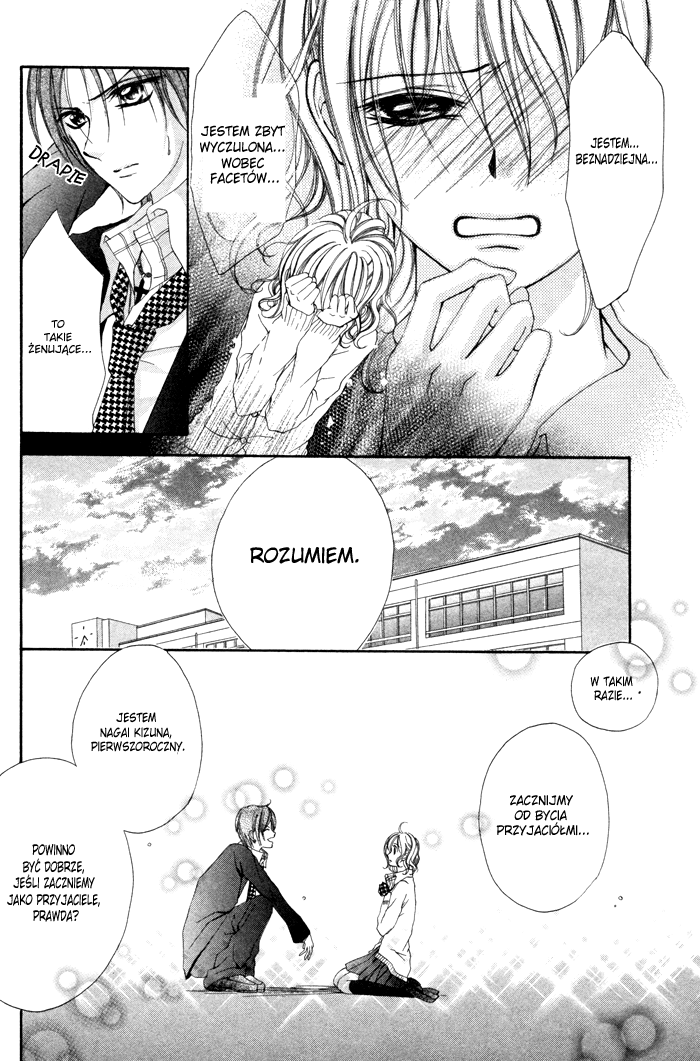 Christmas ni Kagayaku 第6页
