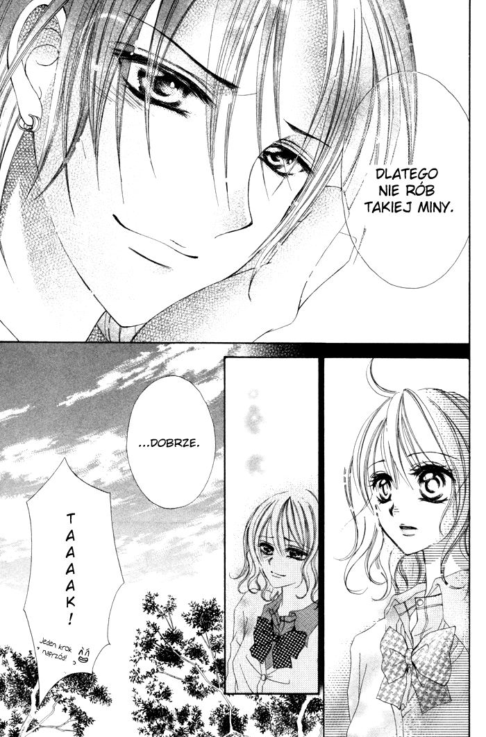 Christmas ni Kagayaku 第7页