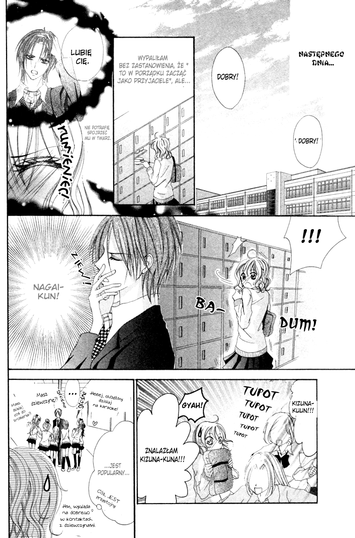 Christmas ni Kagayaku 第8页