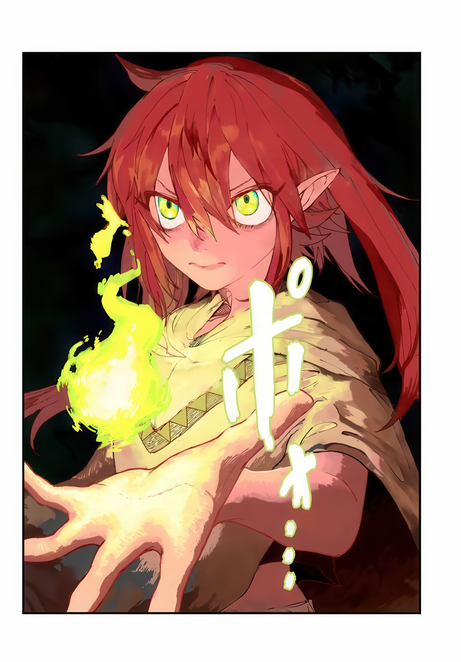 MAN OF RUST Vol. 1 Ch. 4 第22页