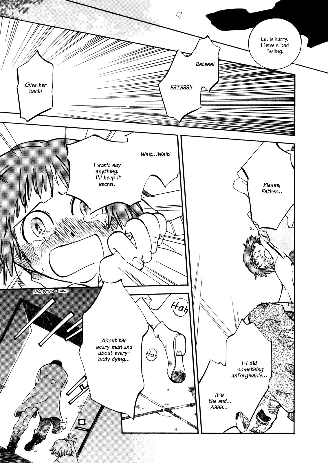 Avian Wander Rule 第13页