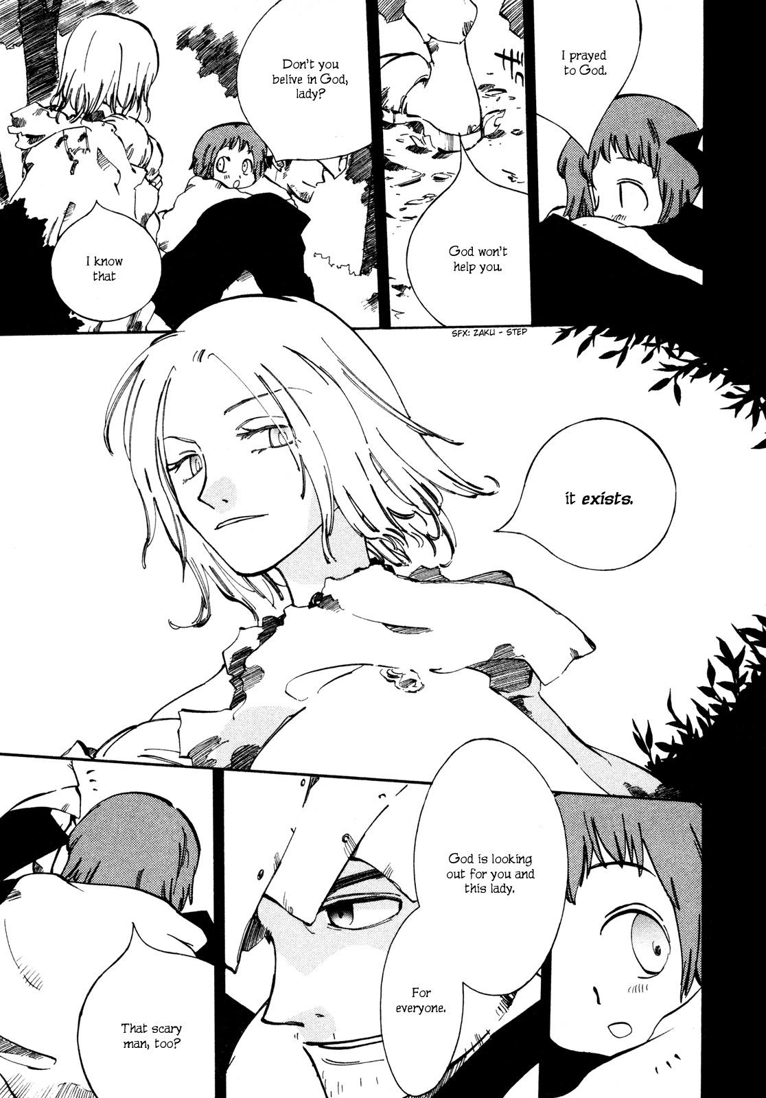 Avian Wander Rule 第3页