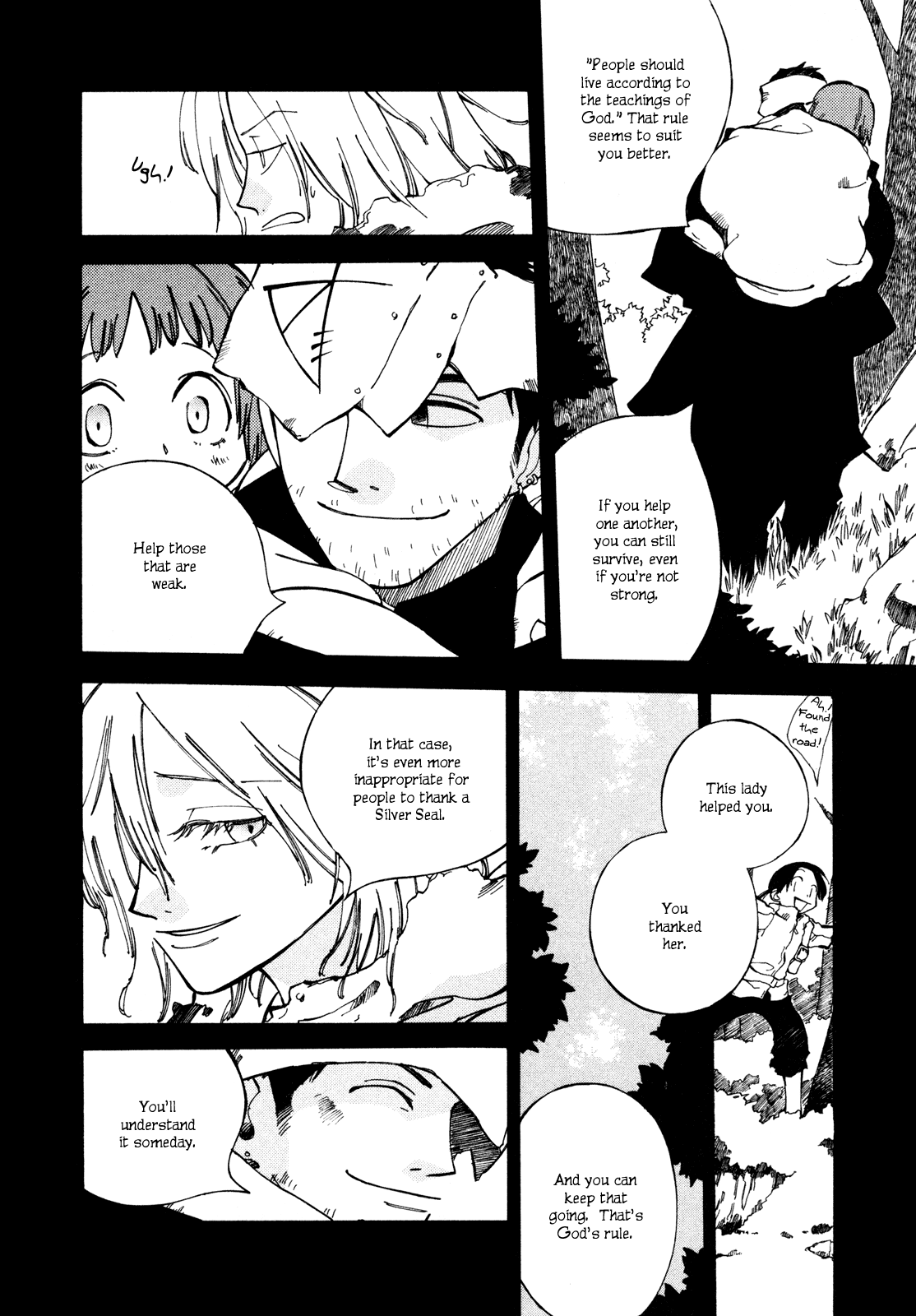 Avian Wander Rule 第6页
