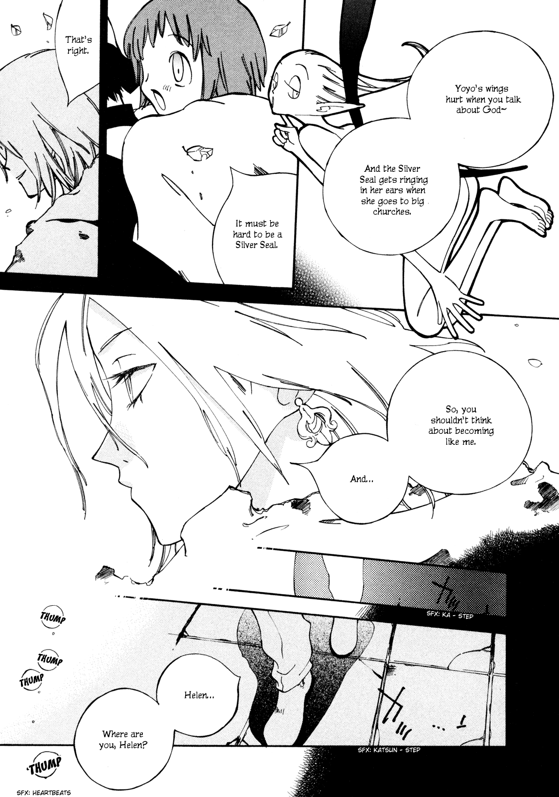 Avian Wander Rule 第7页
