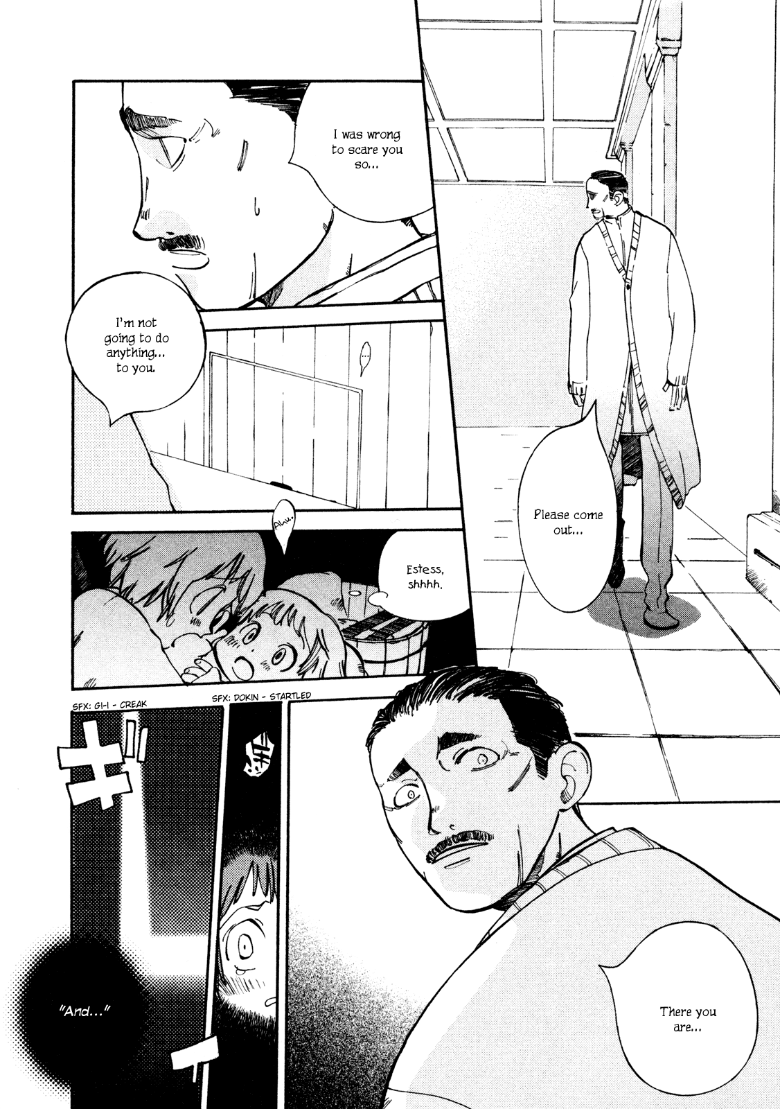 Avian Wander Rule 第8页
