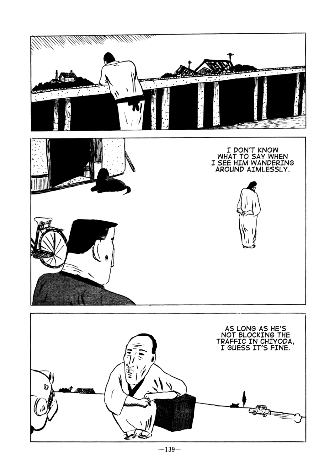 Oni (KANNO Osamu) 第3页