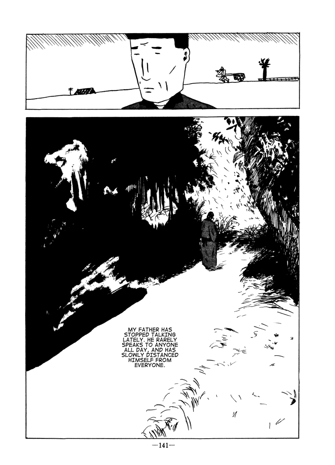 Oni (KANNO Osamu) 第5页