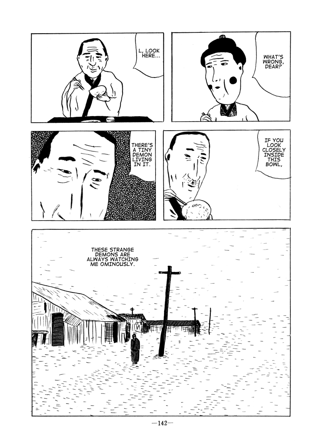 Oni (KANNO Osamu) 第6页