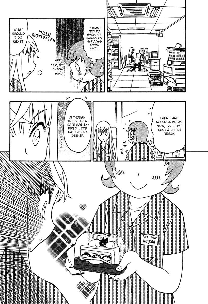 Alyosha! New Job 第12页