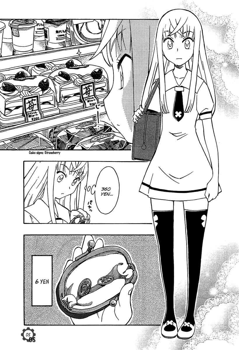 Alyosha! New Job 第5页