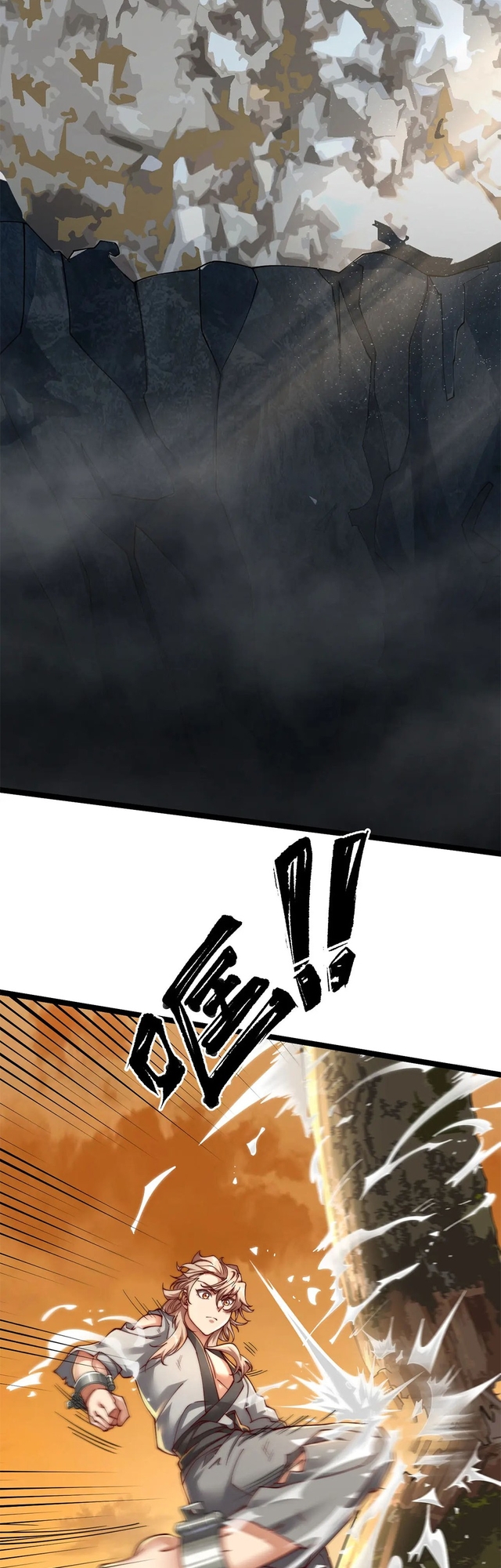 Heaven's Devourer Ch. 2 第14页