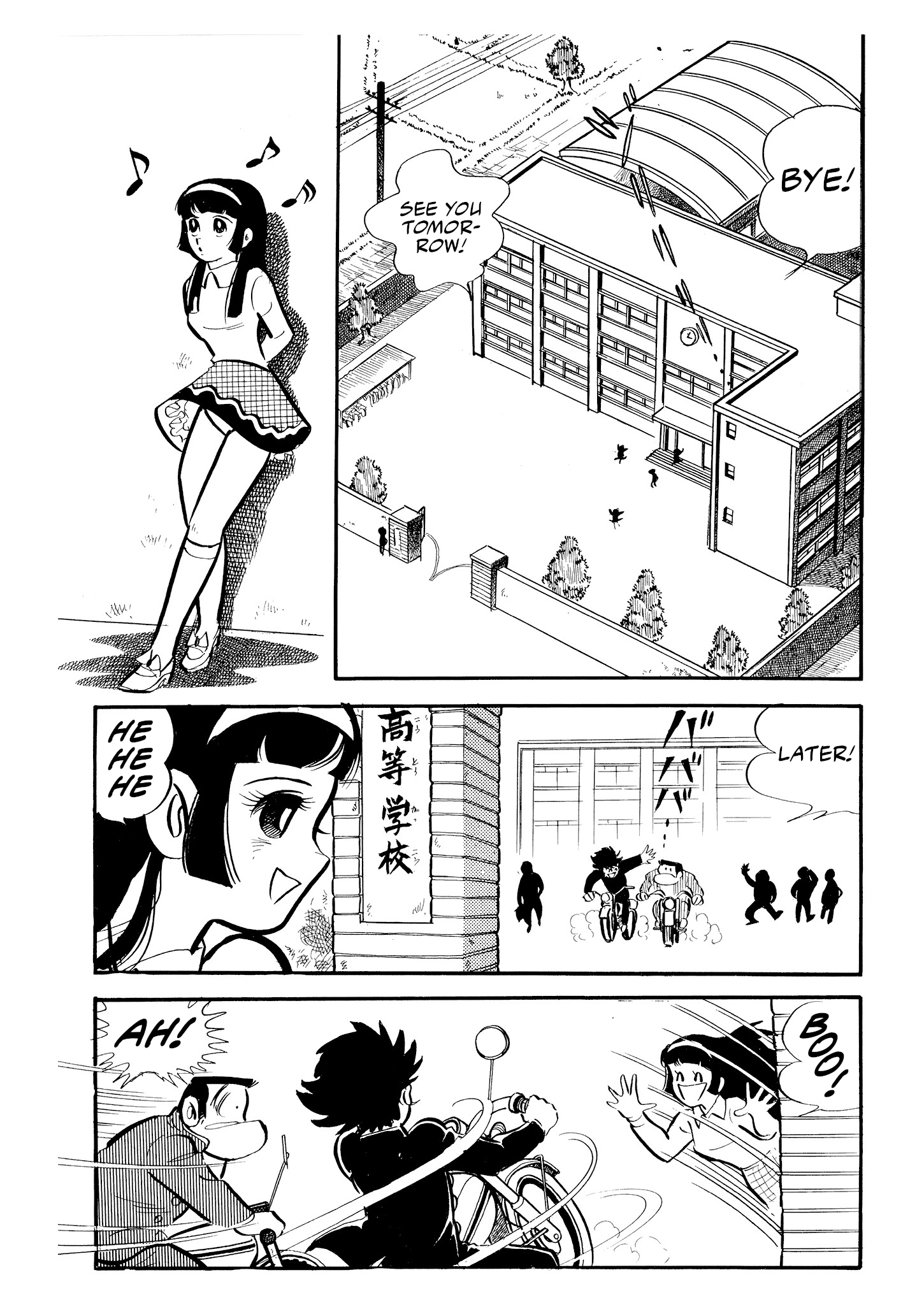 Mazinger Z (Outa Gosaku) The Flying Demon, Deviler X1! 第2页