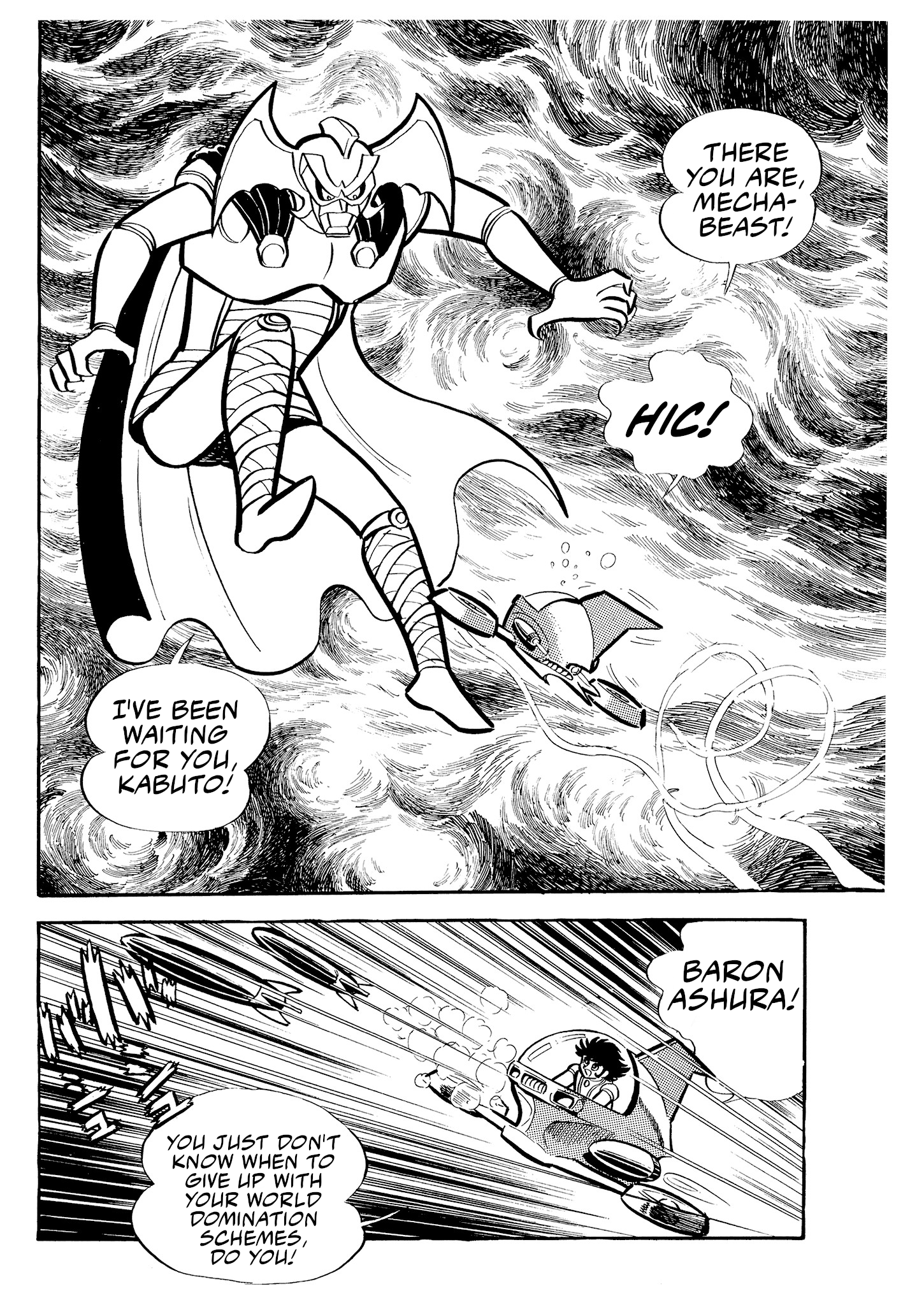 Mazinger Z (Outa Gosaku) The Flying Demon, Deviler X1! 第12页