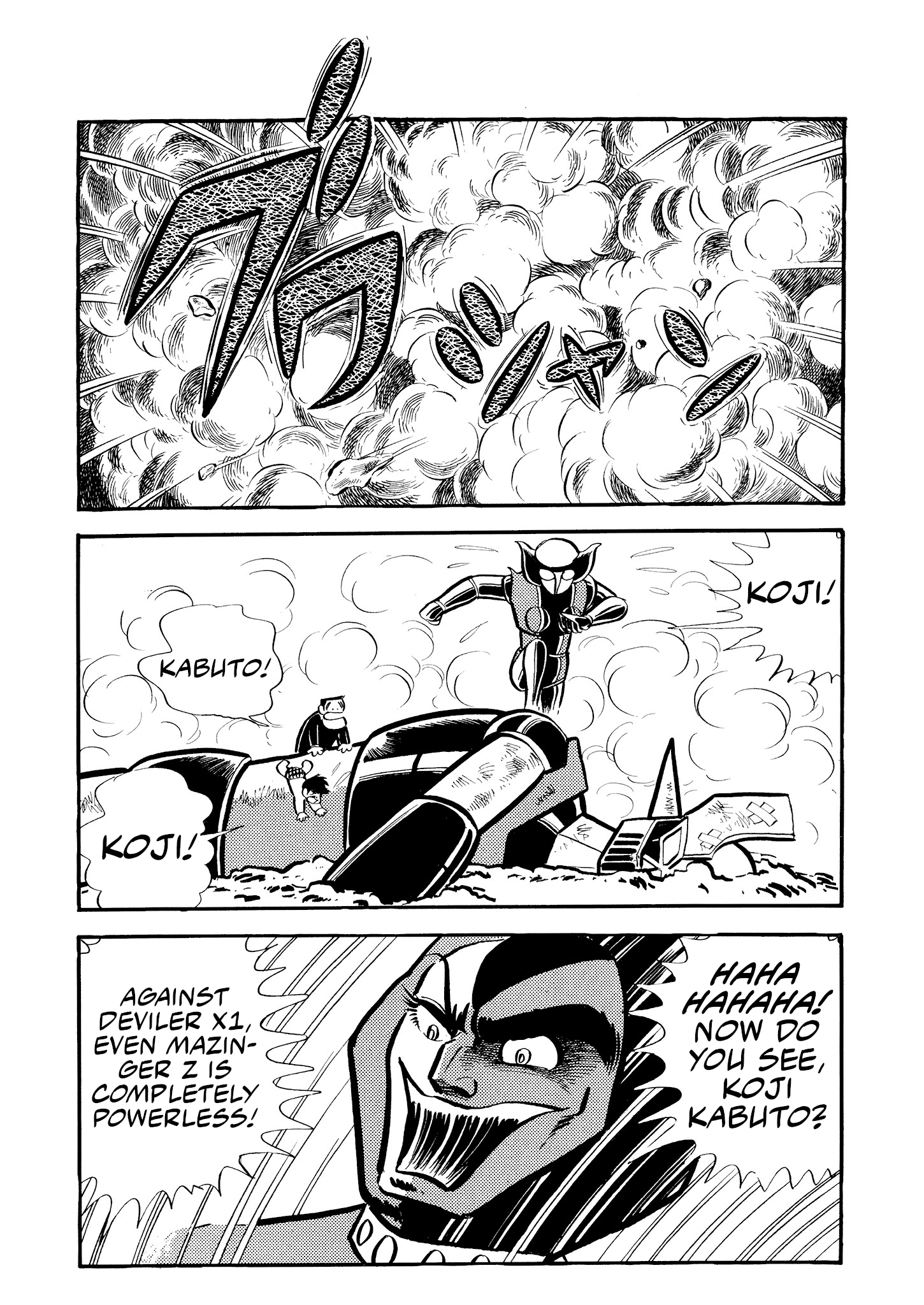 Mazinger Z (Outa Gosaku) The Flying Demon, Deviler X1! 第18页