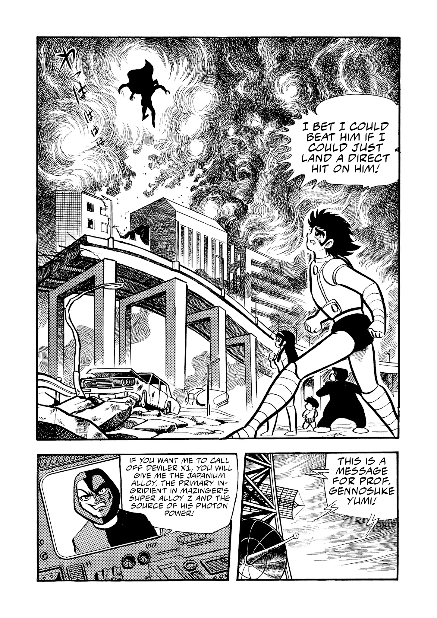 Mazinger Z (Outa Gosaku) The Flying Demon, Deviler X1! 第20页