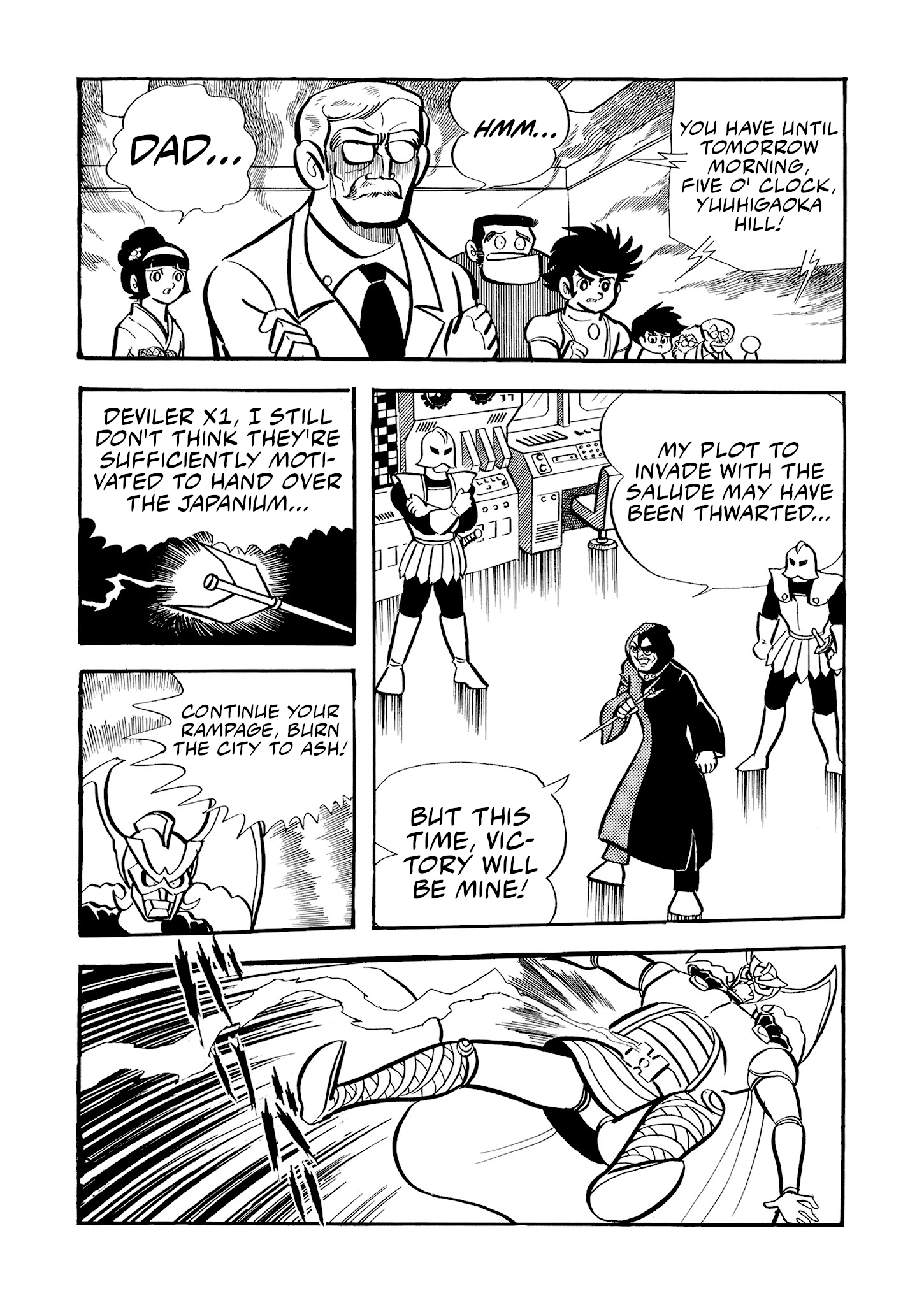 Mazinger Z (Outa Gosaku) The Flying Demon, Deviler X1! 第21页