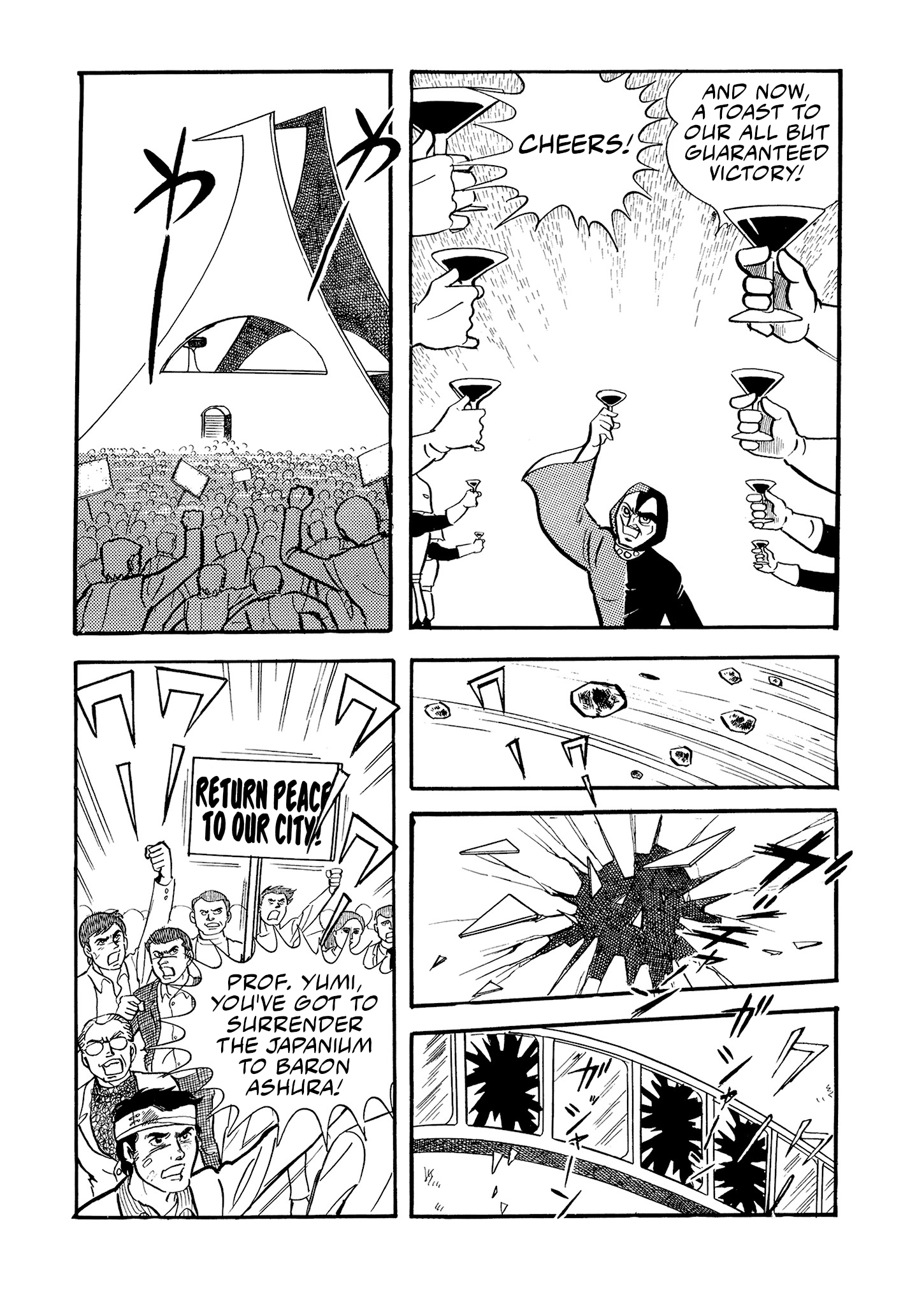 Mazinger Z (Outa Gosaku) The Flying Demon, Deviler X1! 第24页