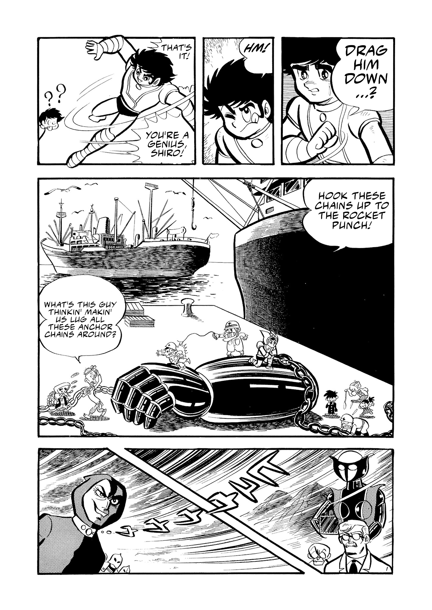 Mazinger Z (Outa Gosaku) The Flying Demon, Deviler X1! 第29页
