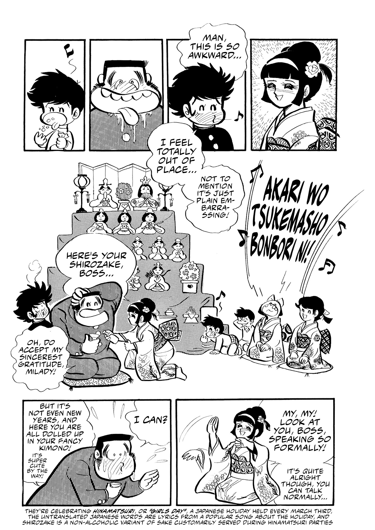 Mazinger Z (Outa Gosaku) The Flying Demon, Deviler X1! 第4页