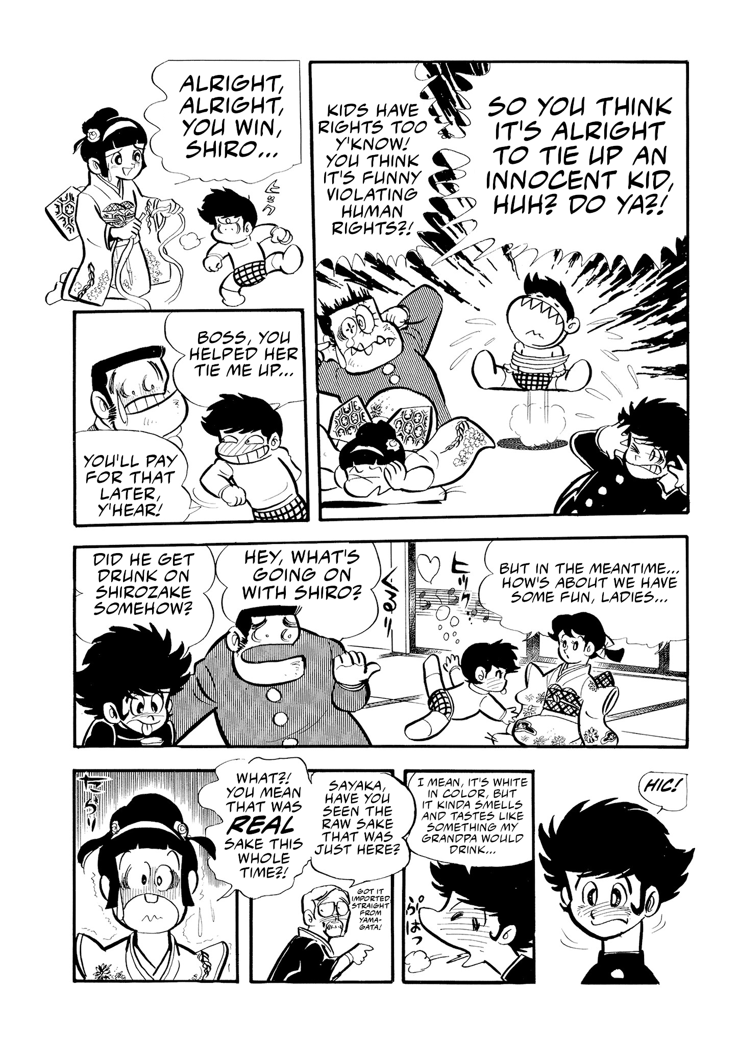 Mazinger Z (Outa Gosaku) The Flying Demon, Deviler X1! 第7页