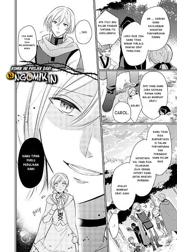 An E-Rank Apothecarist Vol. 1 Ch. 1 第11页