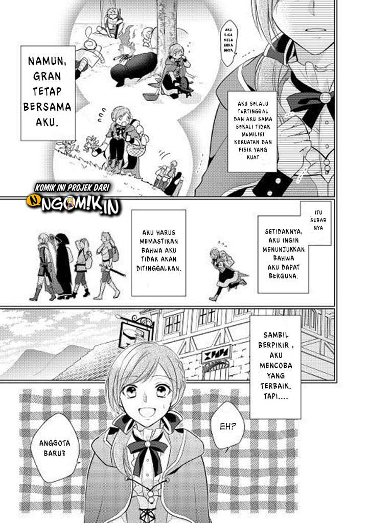 An E-Rank Apothecarist Vol. 1 Ch. 1 第13页